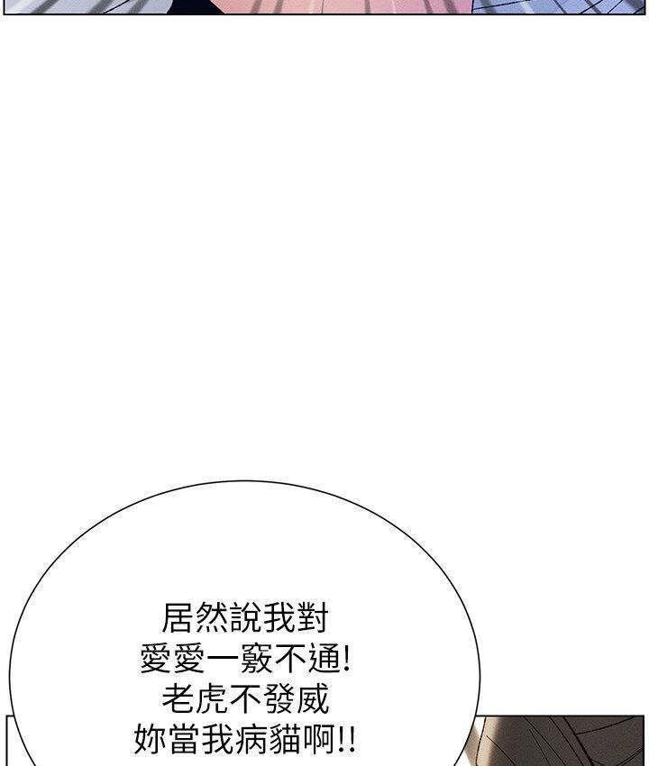 [韩国漫画] 兄妹的秘密授课 剧情,不伦,青年#[120P]-38