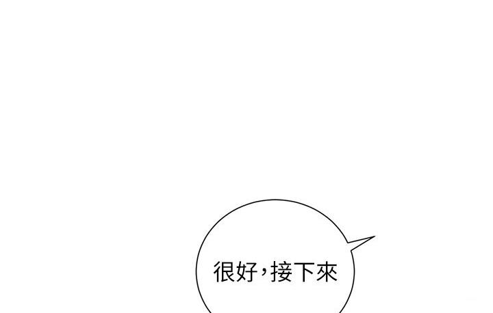 [韩国漫画] 兄妹的秘密授课 剧情,不伦,青年#[120P]-4