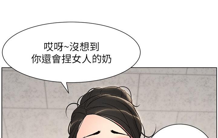 [韩国漫画] 兄妹的秘密授课 剧情,不伦,青年#[120P]-41