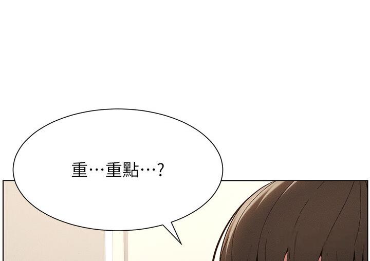 [韩国漫画] 兄妹的秘密授课 剧情,不伦,青年#[120P]-45