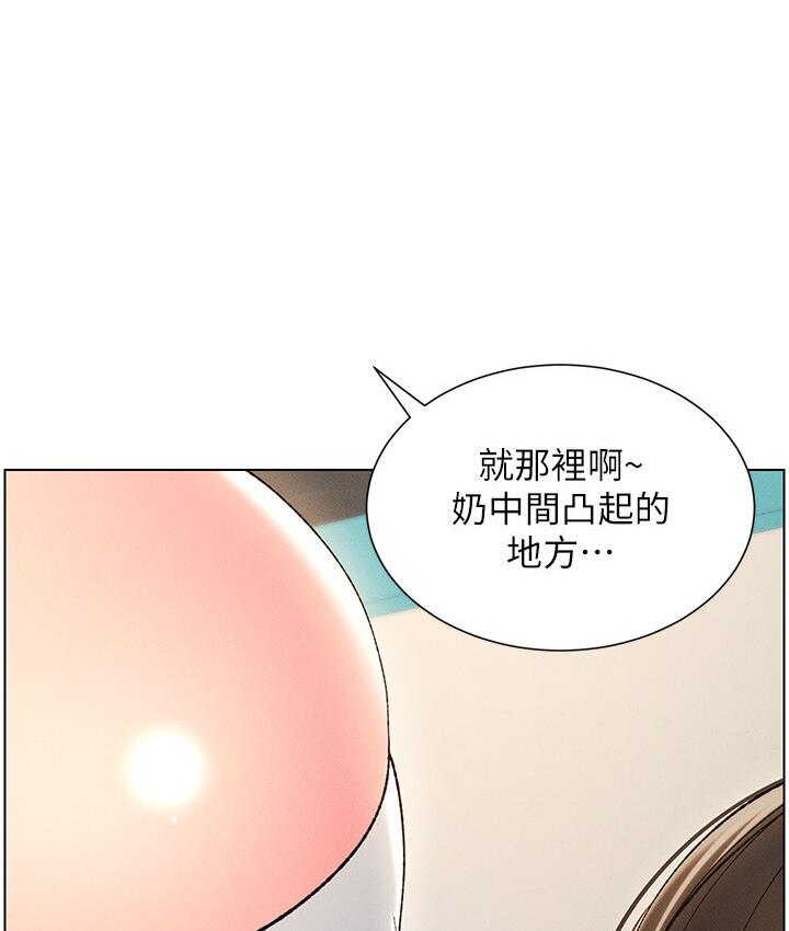 [韩国漫画] 兄妹的秘密授课 剧情,不伦,青年#[120P]-47