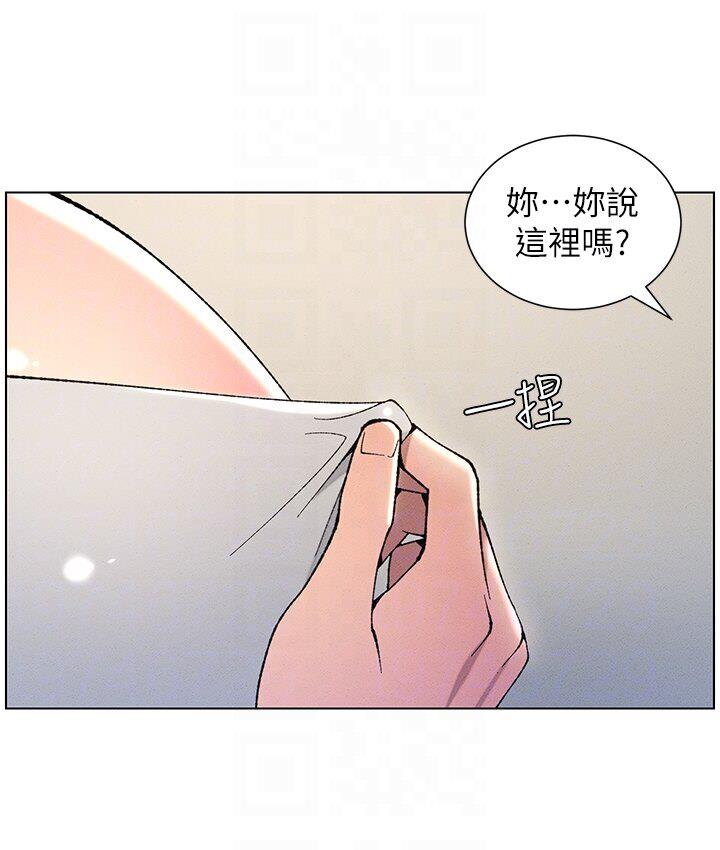 [韩国漫画] 兄妹的秘密授课 剧情,不伦,青年#[120P]-49
