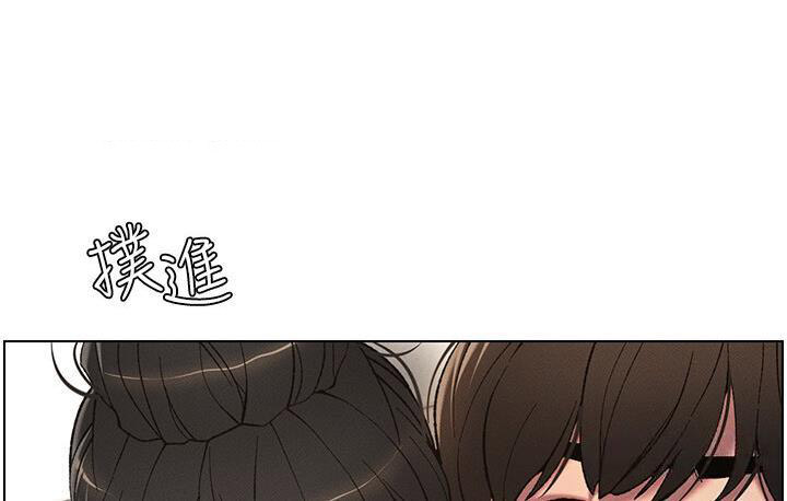 [韩国漫画] 兄妹的秘密授课 剧情,不伦,青年#[120P]-56