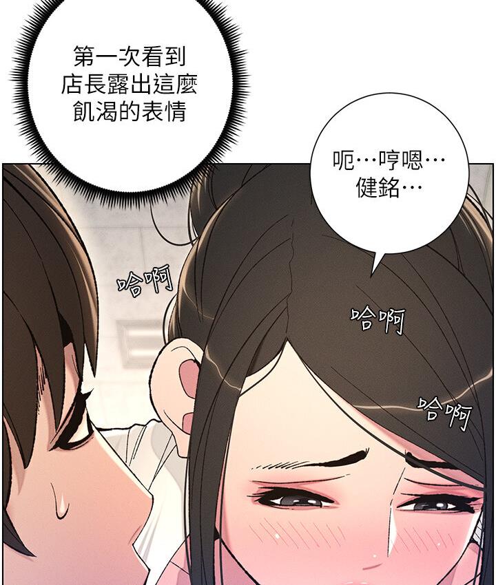 [韩国漫画] 兄妹的秘密授课 剧情,不伦,青年#[120P]-58