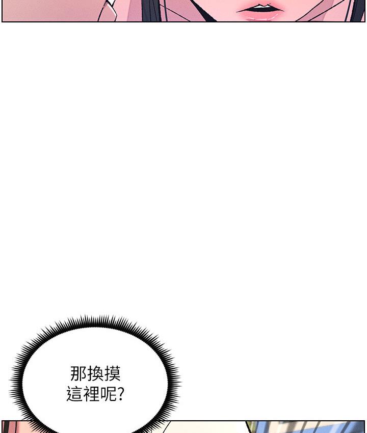 [韩国漫画] 兄妹的秘密授课 剧情,不伦,青年#[120P]-59