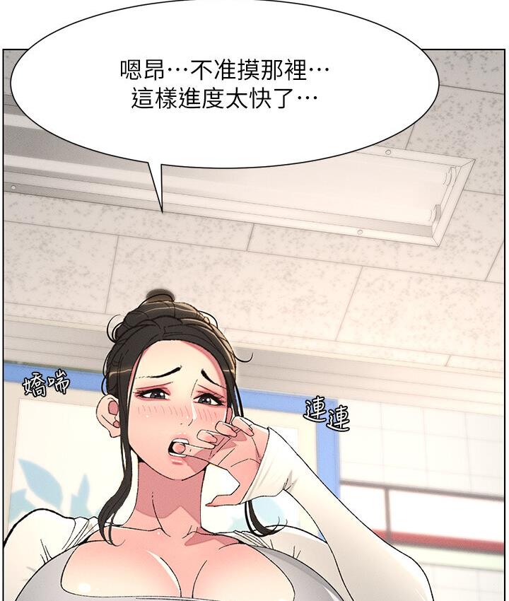 [韩国漫画] 兄妹的秘密授课 剧情,不伦,青年#[120P]-62