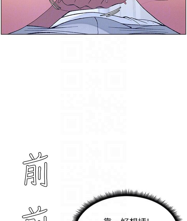 [韩国漫画] 兄妹的秘密授课 剧情,不伦,青年#[120P]-66