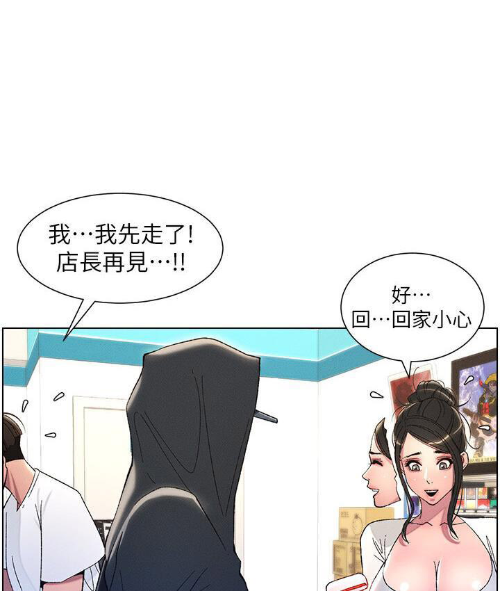 [韩国漫画] 兄妹的秘密授课 剧情,不伦,青年#[120P]-75