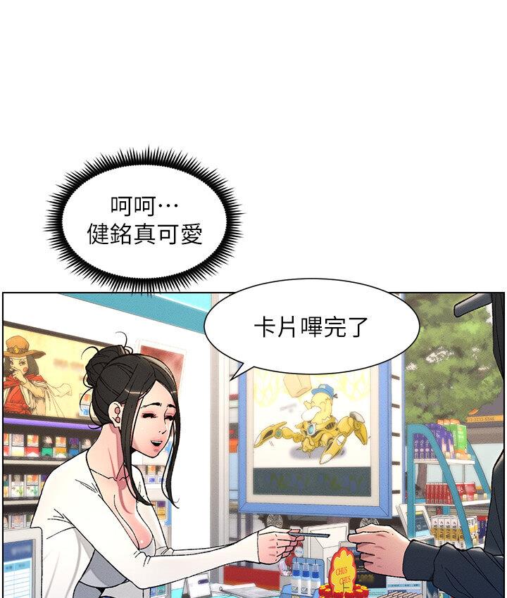[韩国漫画] 兄妹的秘密授课 剧情,不伦,青年#[120P]-77