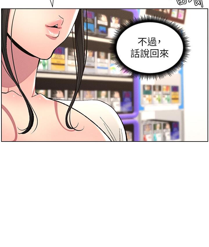 [韩国漫画] 兄妹的秘密授课 剧情,不伦,青年#[120P]-79