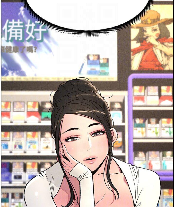 [韩国漫画] 兄妹的秘密授课 剧情,不伦,青年#[120P]-81