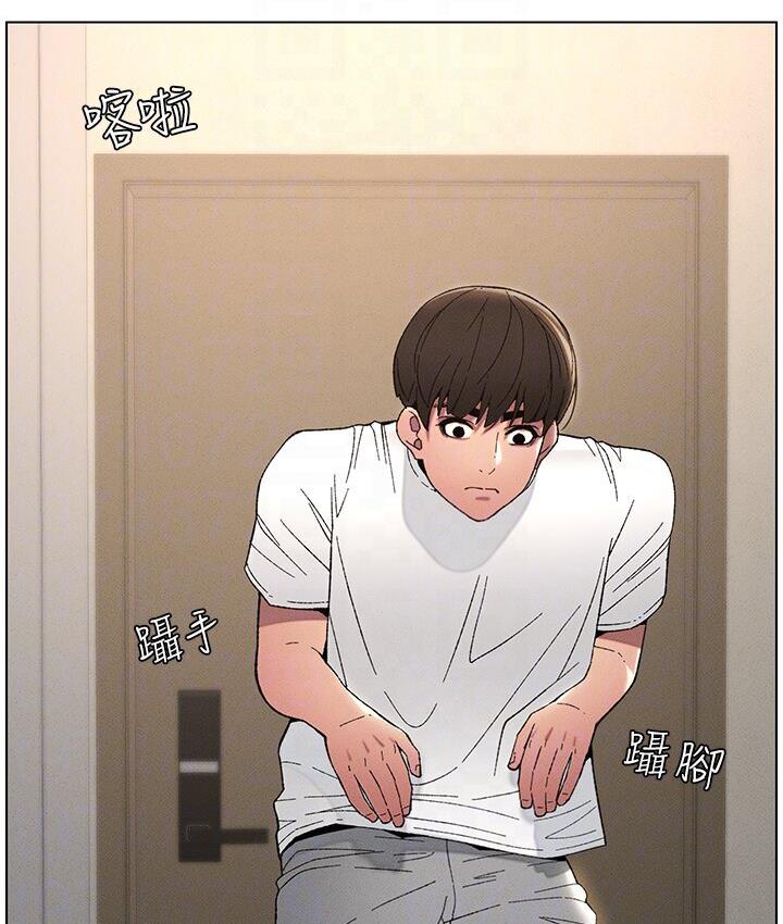 [韩国漫画] 兄妹的秘密授课 剧情,不伦,青年#[120P]-89