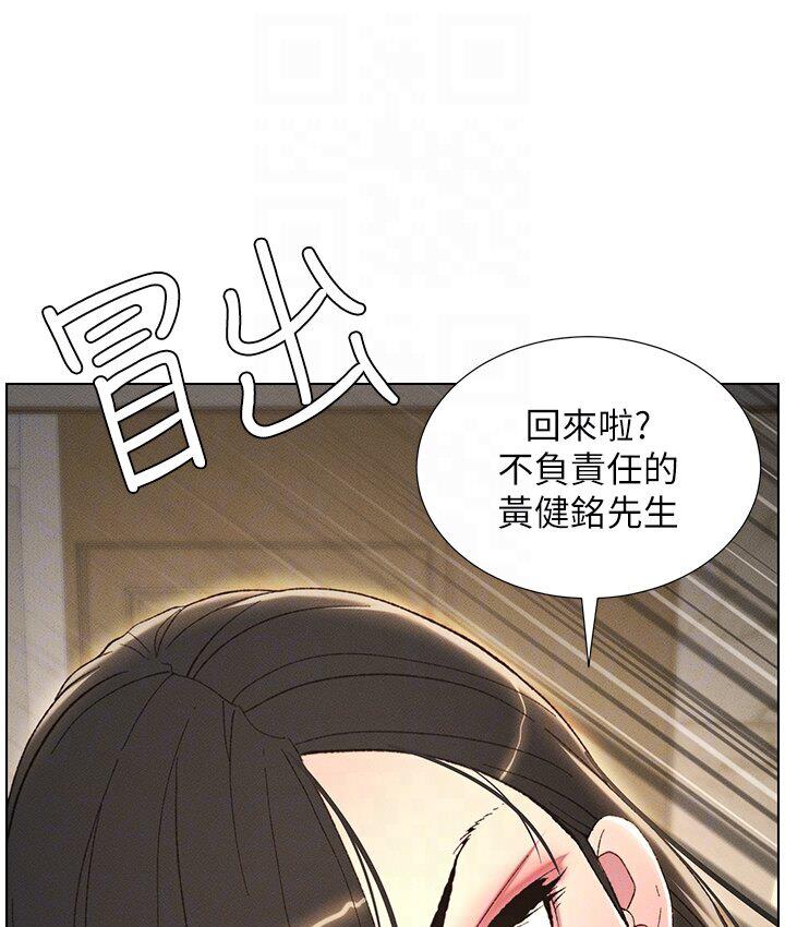 [韩国漫画] 兄妹的秘密授课 剧情,不伦,青年#[120P]-95