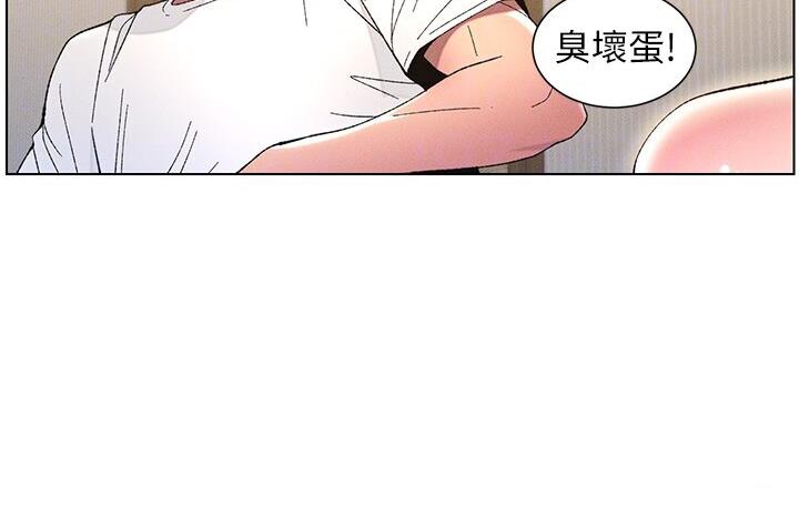 [韩国漫画] 兄妹的秘密授课 剧情,不伦,青年#[120P]-98