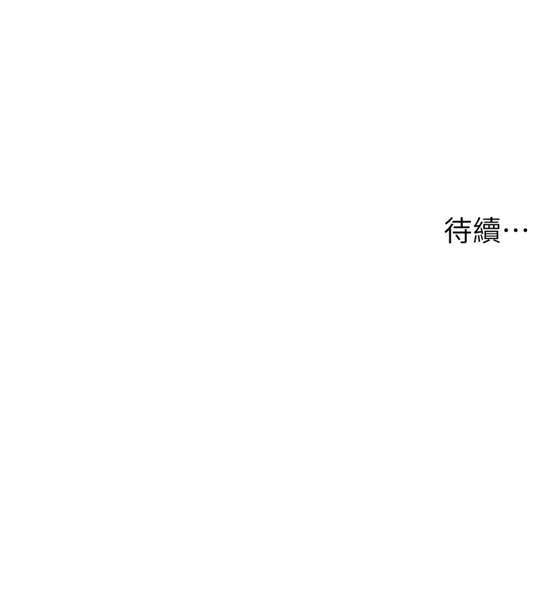 [韩国漫画] 兄妹的秘密授课 剧情,不伦,青年#[13P]-13
