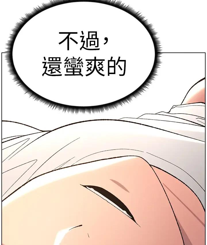 [韩国漫画] 兄妹的秘密授课 剧情,不伦,青年#[131P]-13