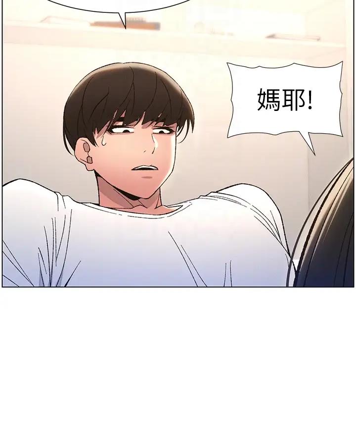 [韩国漫画] 兄妹的秘密授课 剧情,不伦,青年#[131P]-19