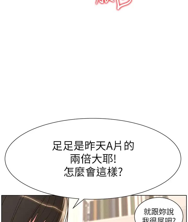[韩国漫画] 兄妹的秘密授课 剧情,不伦,青年#[131P]-22