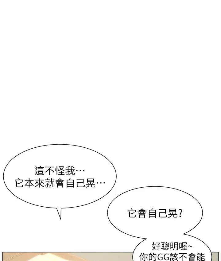[韩国漫画] 兄妹的秘密授课 剧情,不伦,青年#[131P]-28