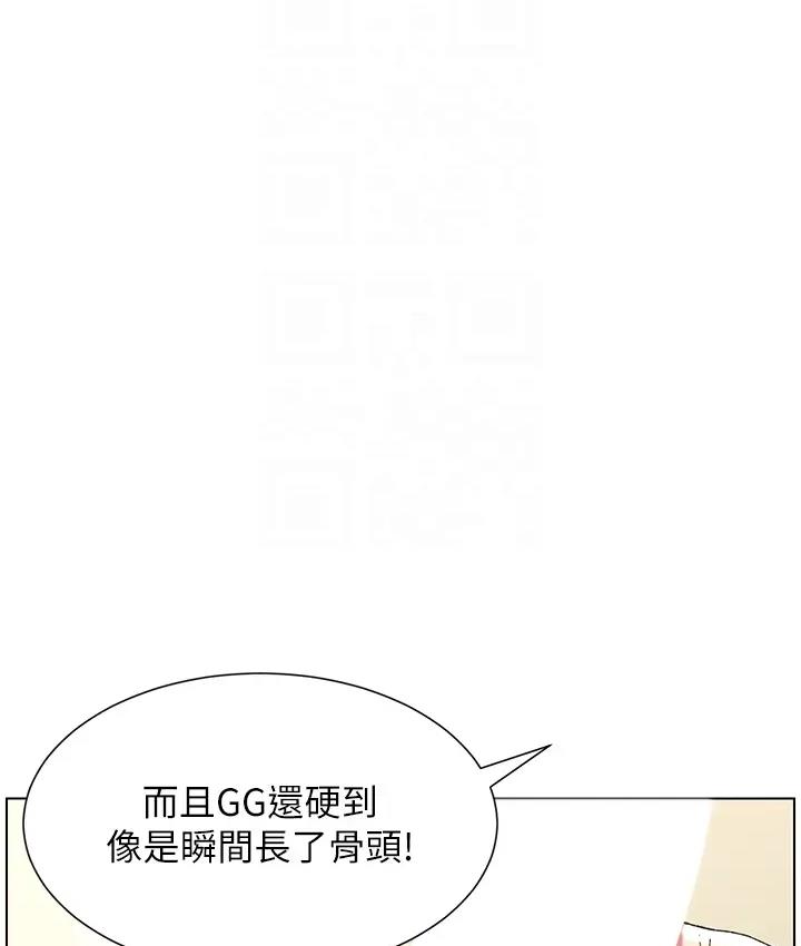 [韩国漫画] 兄妹的秘密授课 剧情,不伦,青年#[131P]-34