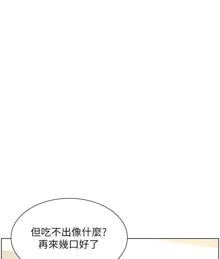 [韩国漫画] 兄妹的秘密授课 剧情,不伦,青年#[131P]-52