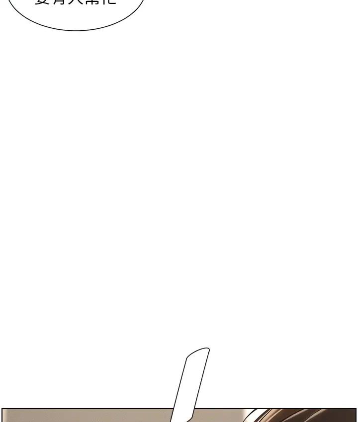 [韩国漫画] 兄妹的秘密授课 剧情,不伦,青年#[131P]-6