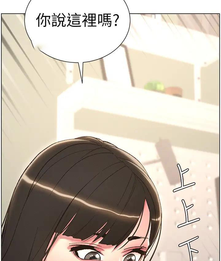 [韩国漫画] 兄妹的秘密授课 剧情,不伦,青年#[131P]-89