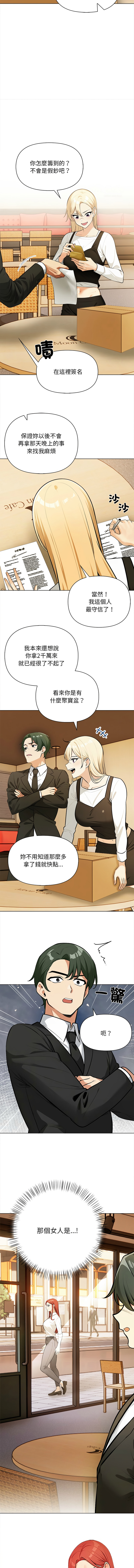 [韩国漫画] 回不去的我们 调教,青年#[15P]-14