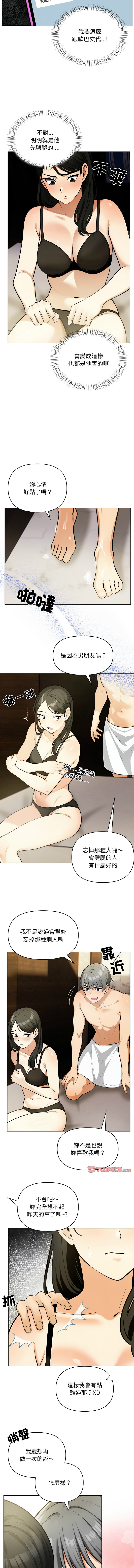 [韩国漫画] 回不去的我们 调教,青年#[12P]-4