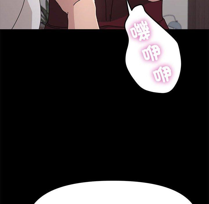 [韩国漫画] 我家的赘婿大人 剧情,熟女人妻#[201P]-10