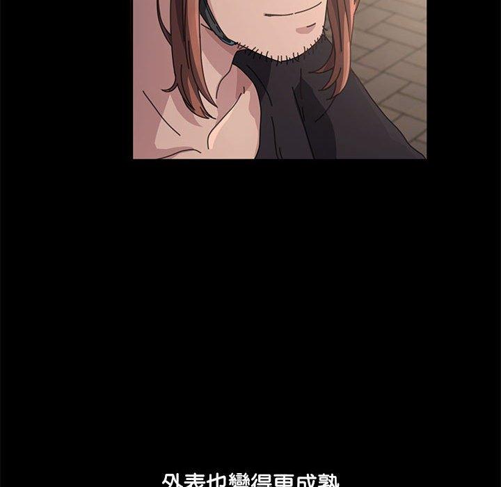 [韩国漫画] 我家的赘婿大人 剧情,熟女人妻#[201P]-110