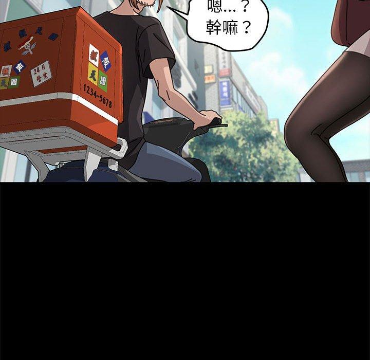 [韩国漫画] 我家的赘婿大人 剧情,熟女人妻#[201P]-114