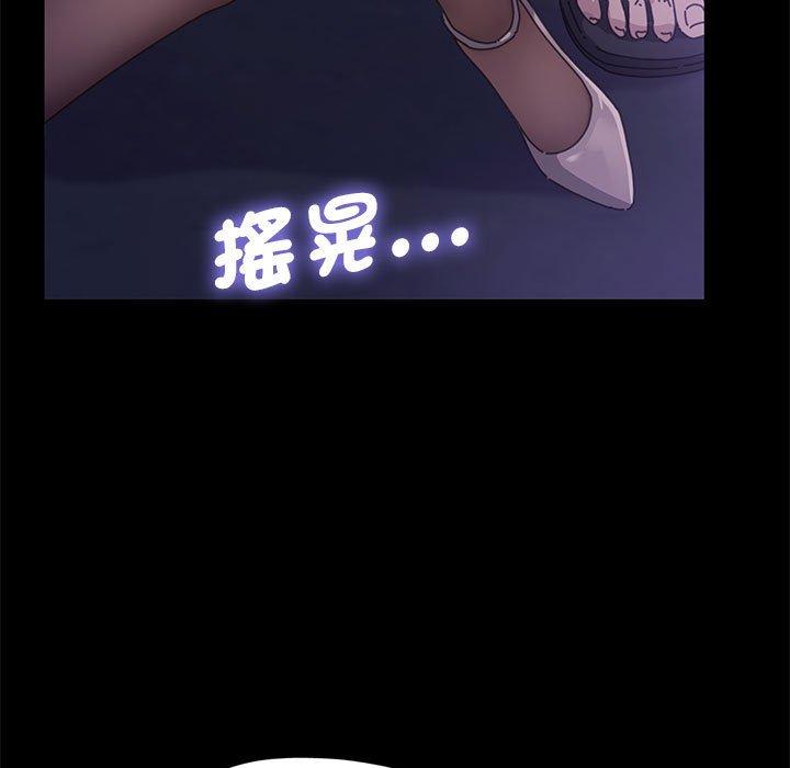 [韩国漫画] 我家的赘婿大人 剧情,熟女人妻#[201P]-163