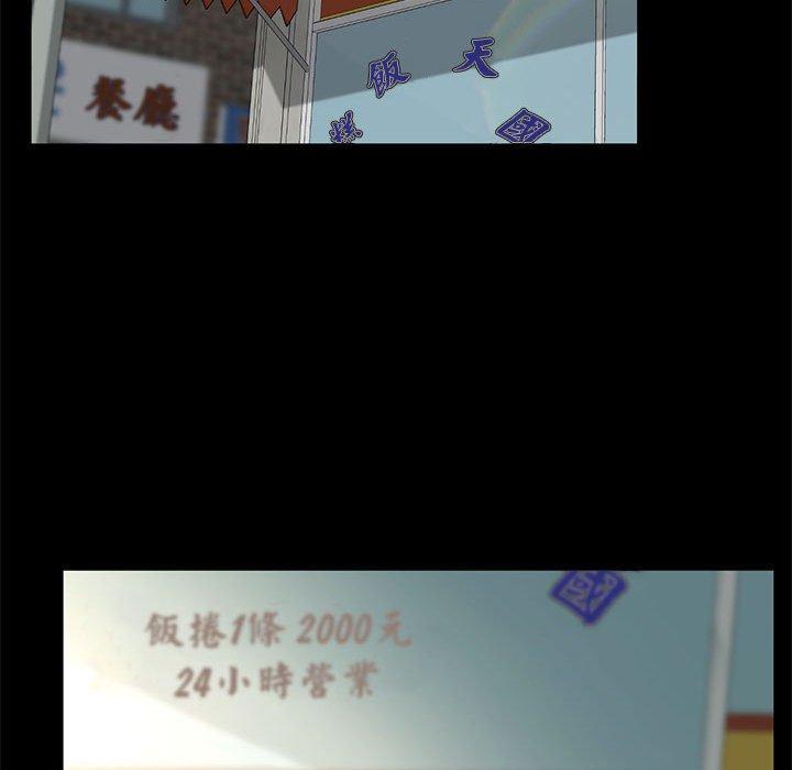 [韩国漫画] 我家的赘婿大人 剧情,熟女人妻#[201P]-31