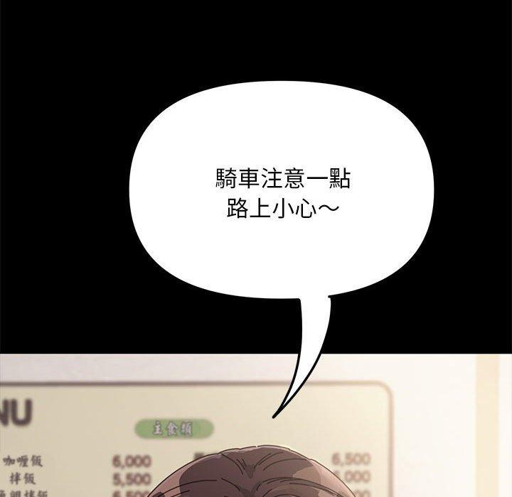 [韩国漫画] 我家的赘婿大人 剧情,熟女人妻#[201P]-48