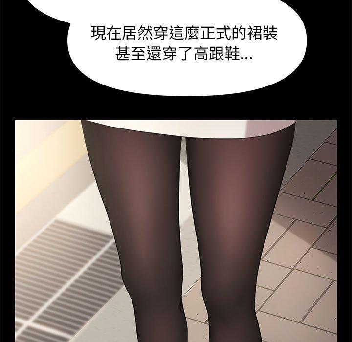 [韩国漫画] 我家的赘婿大人 剧情,熟女人妻#[201P]-95