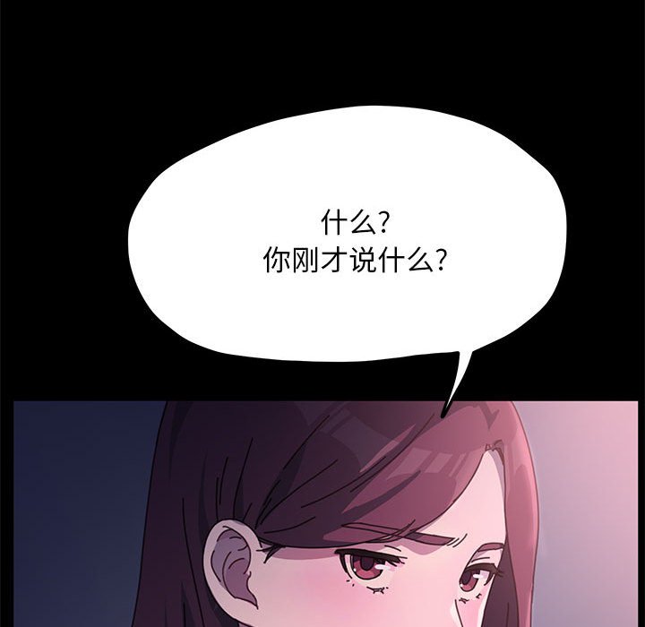 [韩国漫画] 我家的赘婿大人 剧情,熟女人妻#[249P]-107