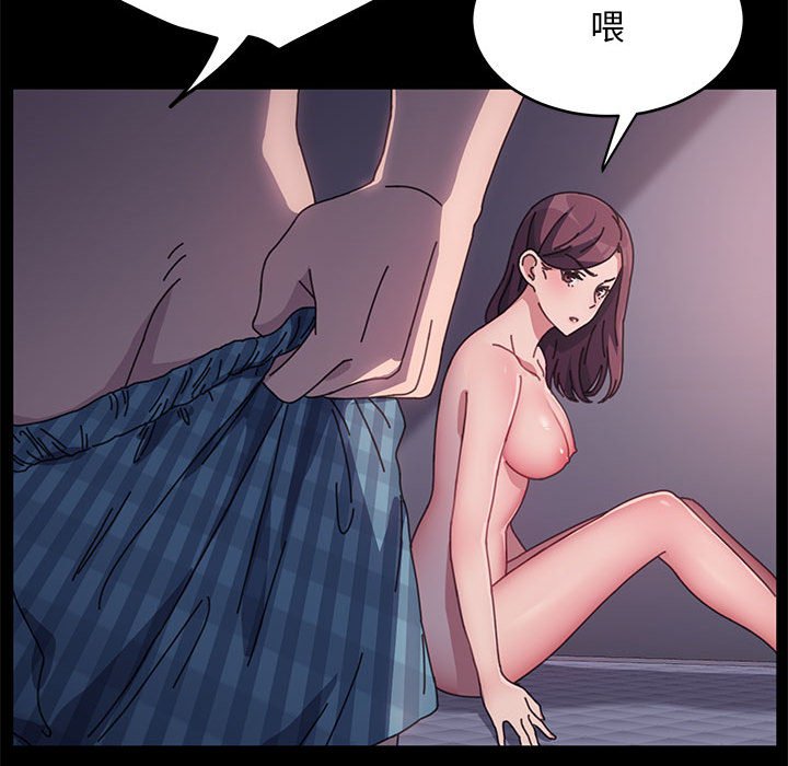 [韩国漫画] 我家的赘婿大人 剧情,熟女人妻#[249P]-110