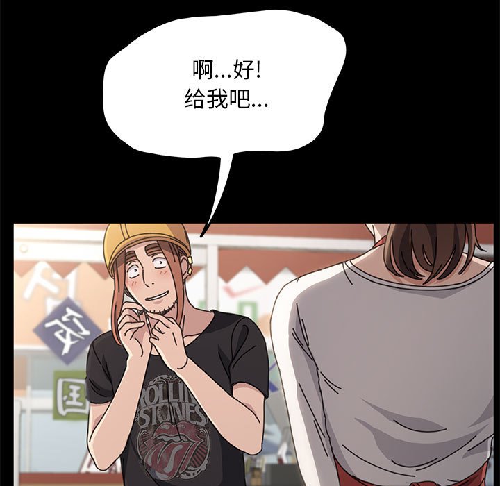 [韩国漫画] 我家的赘婿大人 剧情,熟女人妻#[249P]-126