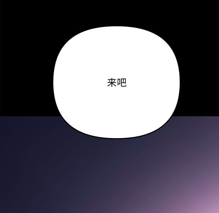 [韩国漫画] 我家的赘婿大人 剧情,熟女人妻#[249P]-13