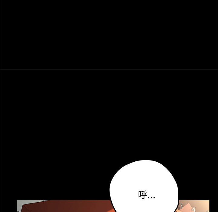 [韩国漫画] 我家的赘婿大人 剧情,熟女人妻#[249P]-139