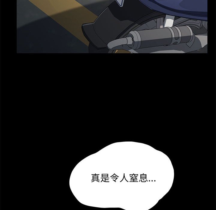 [韩国漫画] 我家的赘婿大人 剧情,熟女人妻#[249P]-141