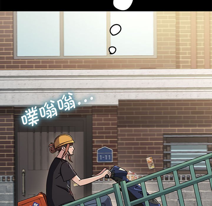 [韩国漫画] 我家的赘婿大人 剧情,熟女人妻#[249P]-156