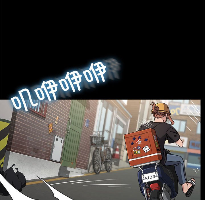 [韩国漫画] 我家的赘婿大人 剧情,熟女人妻#[249P]-162