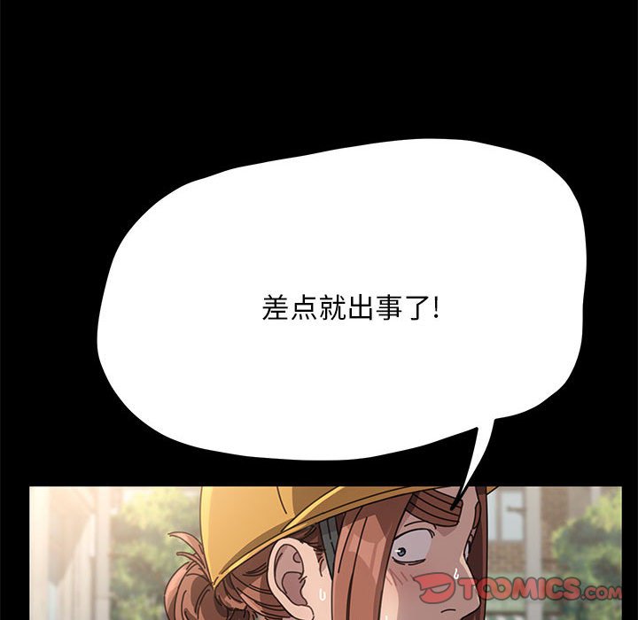 [韩国漫画] 我家的赘婿大人 剧情,熟女人妻#[249P]-166
