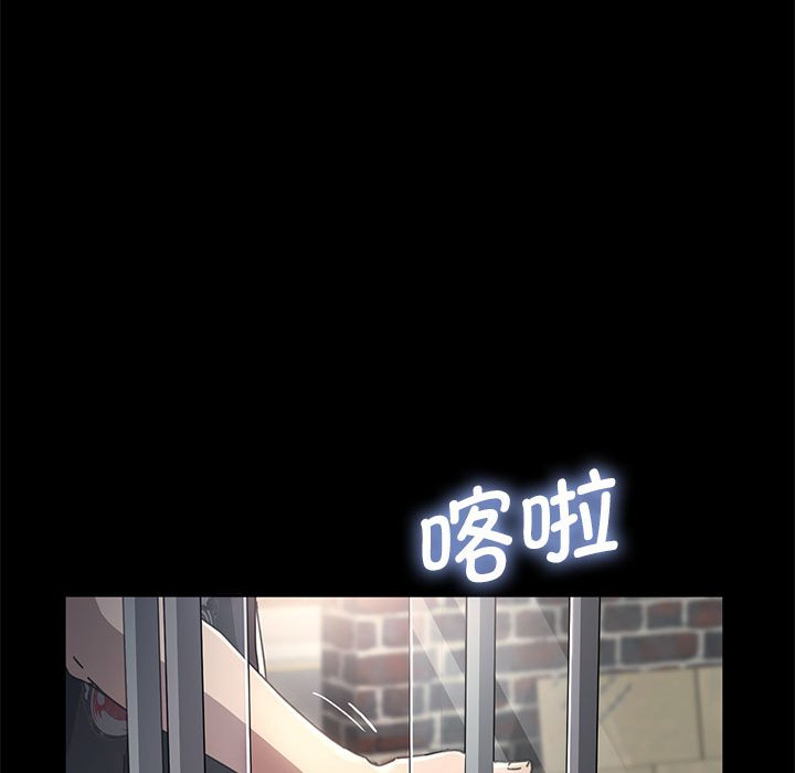 [韩国漫画] 我家的赘婿大人 剧情,熟女人妻#[249P]-176