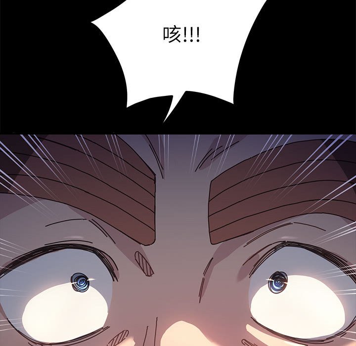 [韩国漫画] 我家的赘婿大人 剧情,熟女人妻#[249P]-230