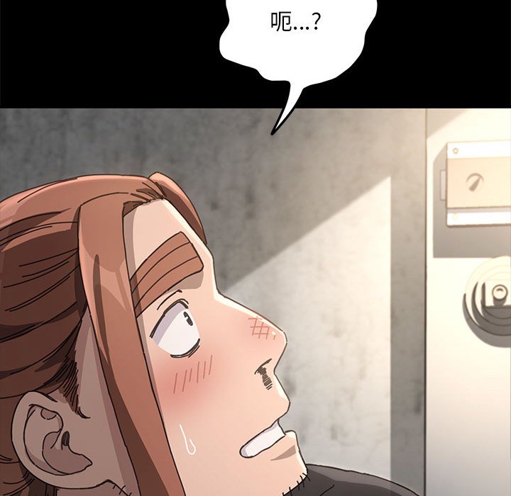 [韩国漫画] 我家的赘婿大人 剧情,熟女人妻#[249P]-240