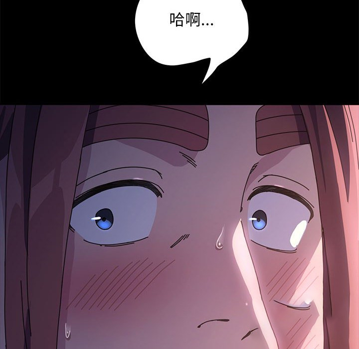 [韩国漫画] 我家的赘婿大人 剧情,熟女人妻#[249P]-6