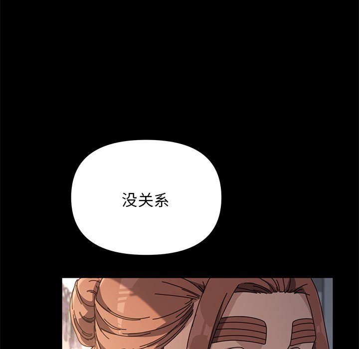 [韩国漫画] 我家的赘婿大人 剧情,熟女人妻#[338P]-111